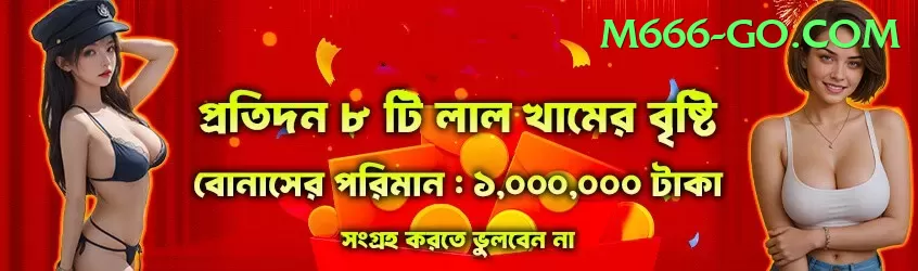 bumrah Casino Max v4.7.2 Screenshot 1