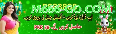 Mostbet Pakistan Cash Ultimate Screenshot 4 - 6