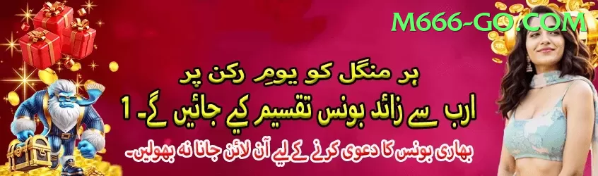 pk33 Gaming Gold v3.9.4 Screenshot 2