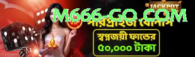 Rajabet88 Jackpot Mega v1.4.9 Screenshot 4 - 6