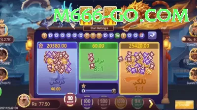 six6s Game Pro v5.1.9 Screenshot 3 - 5